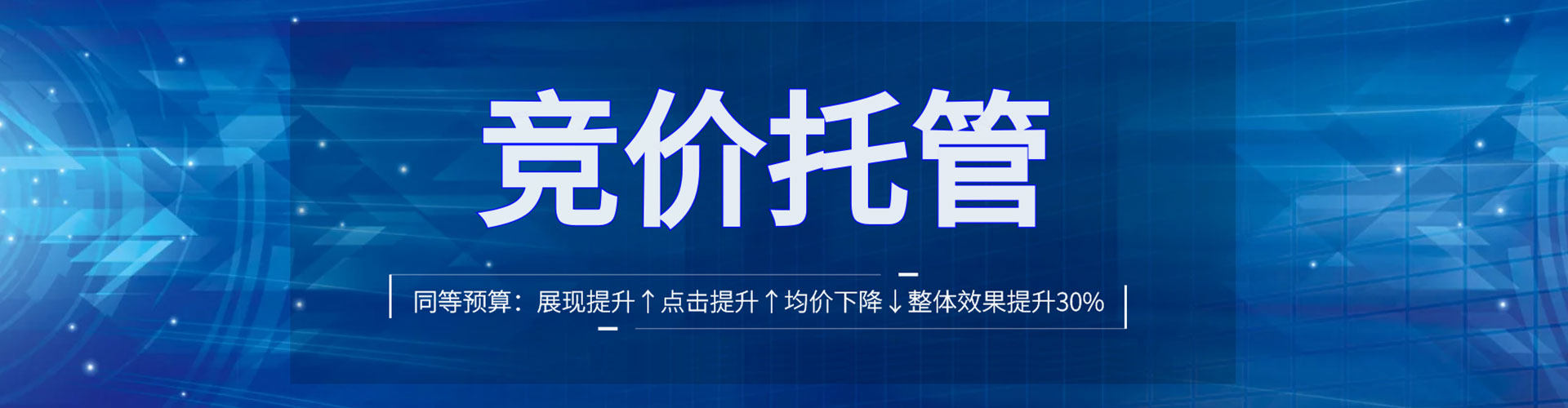 桃园信息流营销