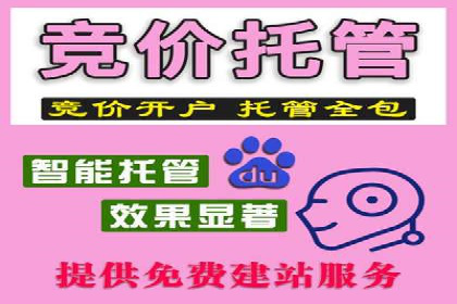 热门搜索开户返点案例：揭秘赚钱秘密